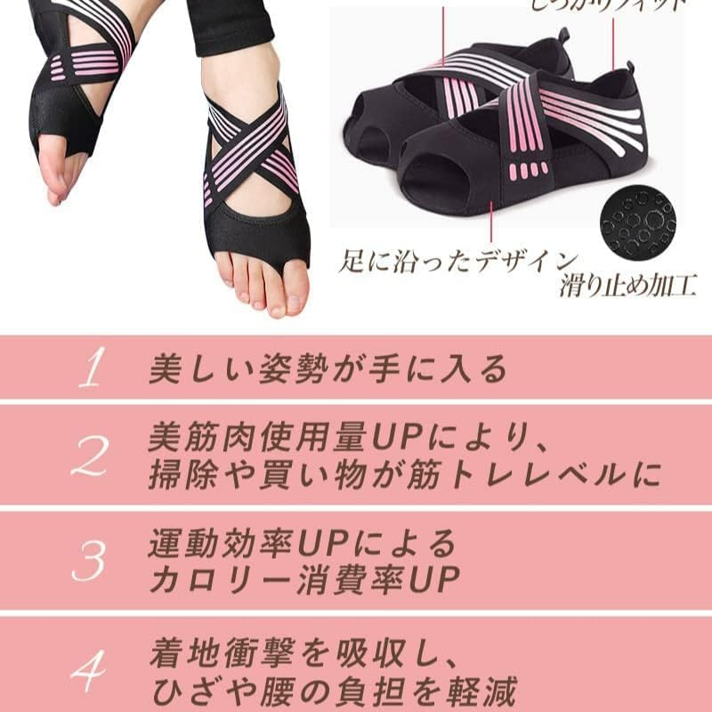 Amazon.co.jp: [pronala]フットサポーター 正規品 東京バレエ団【現役